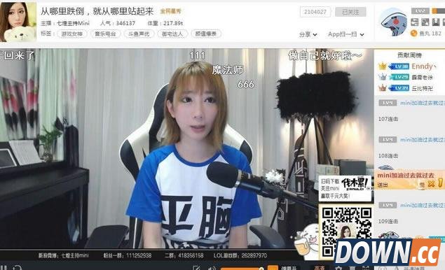 斗鱼郭mini复播穿平胸文字T恤