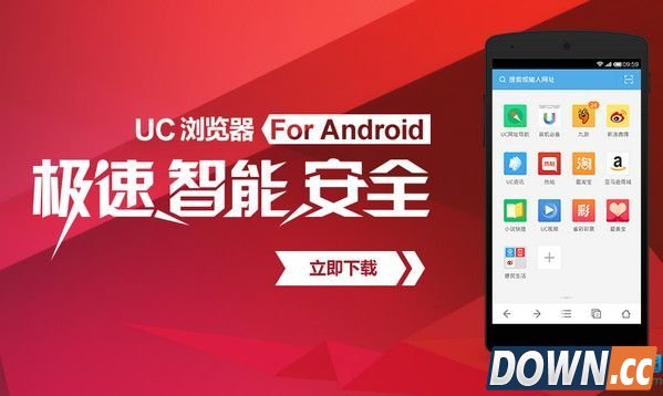 UC浏览器怎么进酷影模式