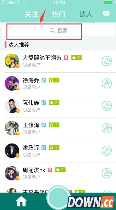 映客怎么看回放