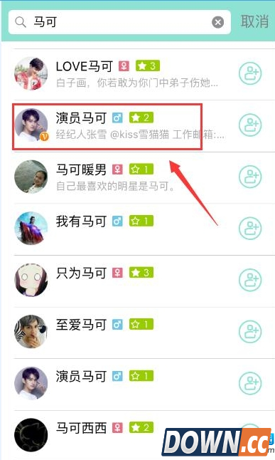映客怎么看回放