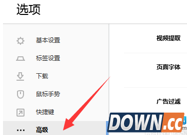 搜狗浏览器怎么保存密码