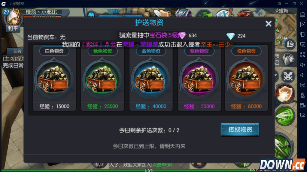 龙戒手游防27级30级卡级攻略