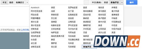 微信怎么打猴语