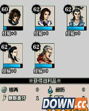 六扇门风云1.90毒牙怎么得？毒牙快速获得攻略