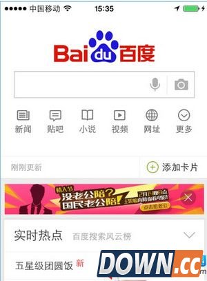 百度钱包红包领取1