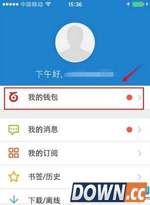 百度钱包红包领取