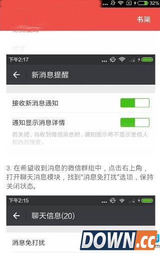 搜狗阅读抢红包5