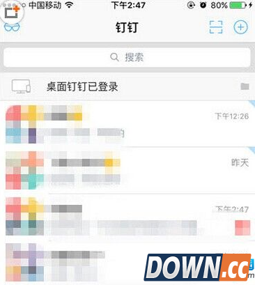 钉钉添加特别关注的方法