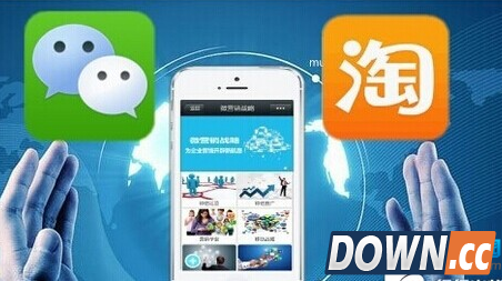 微信为什么打不开淘宝链接