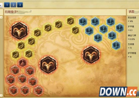 LOL国服6.5皇子上单打野技巧套路