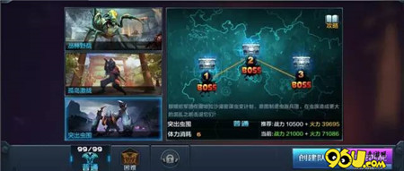 全民突击合作模式突出虫围玩法解析