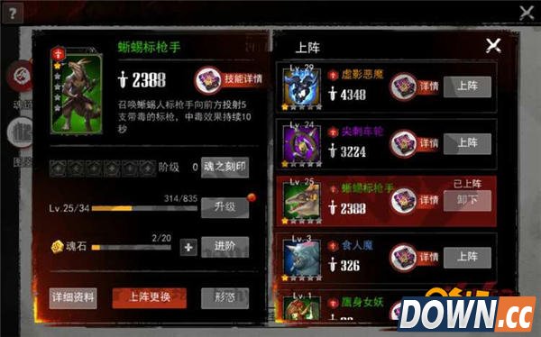 魂之幻影初始魂兽推荐