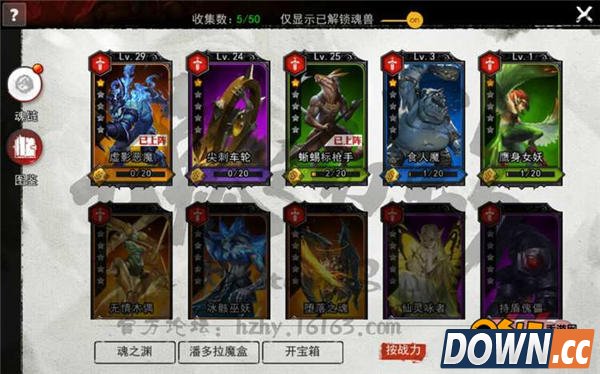 魂之幻影初始魂兽推荐