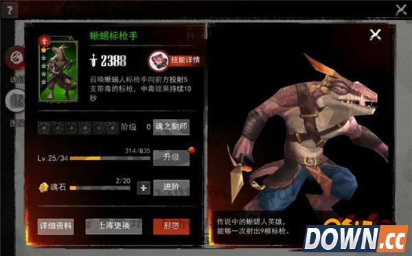 魂之幻影初始魂兽推荐