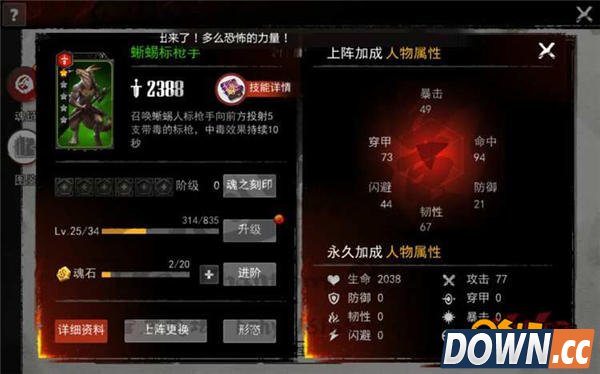 魂之幻影初始魂兽推荐