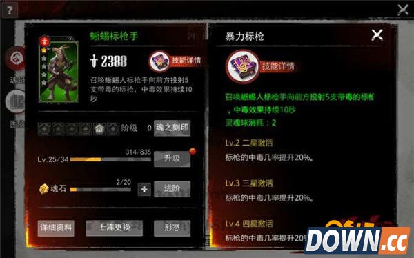 魂之幻影初始魂兽推荐