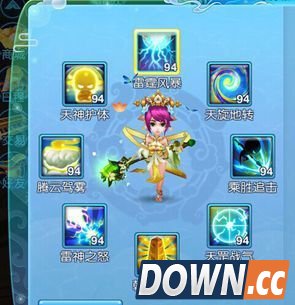 仙语凌霄怎么样