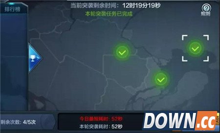 全民突击突袭系统玩法解析