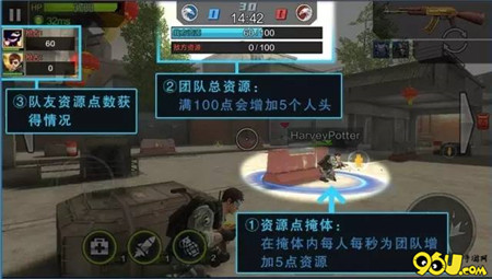 全民突击资源争夺模式玩法解析