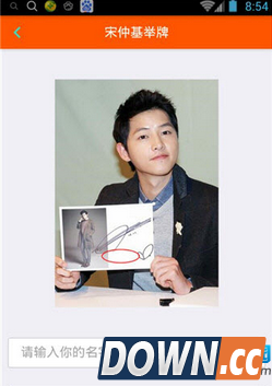 宋仲基表白照怎么做