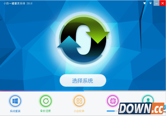 小白系统让一键重装更完美