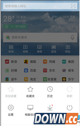 360浏览器wifi