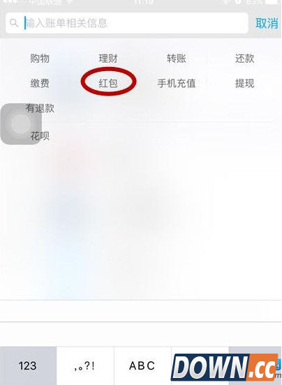 支付宝转账记录的查找方法