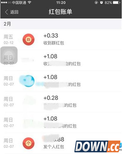 支付宝转账记录的查找方法