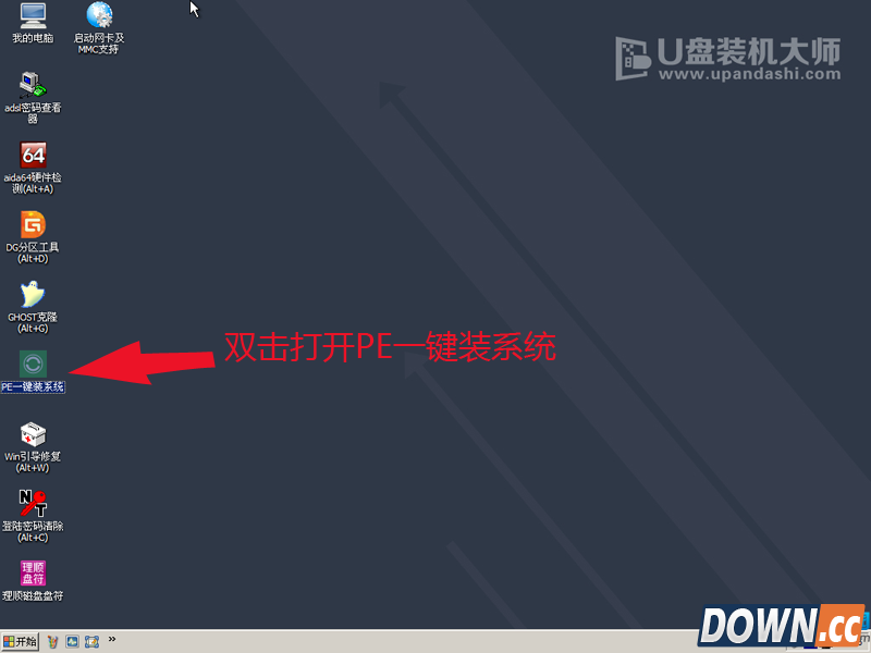 U盘装系统图解教程