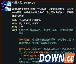 LOL6.5蔚打野玩法套路