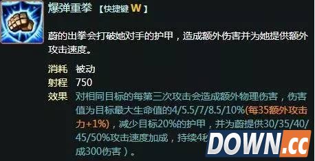 LOL6.5蔚打野玩法套路