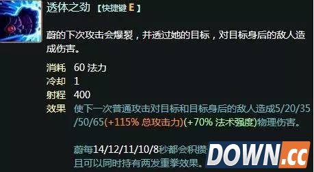 LOL6.5蔚打野玩法套路