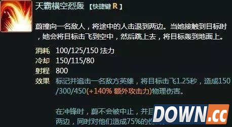 LOL6.5蔚打野玩法套路