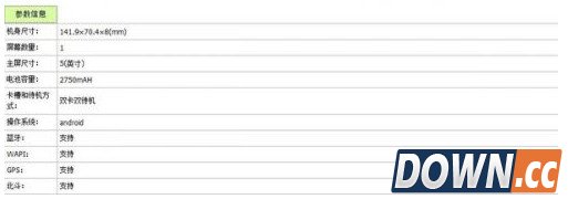 努比亚Z11工信部证件照