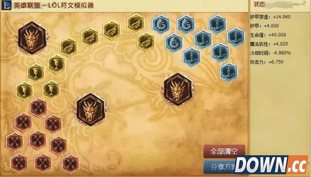 LOL6.5烬怎么堆高暴击