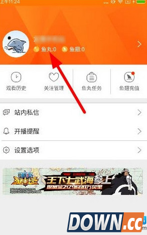 斗鱼tv修改昵称的方法