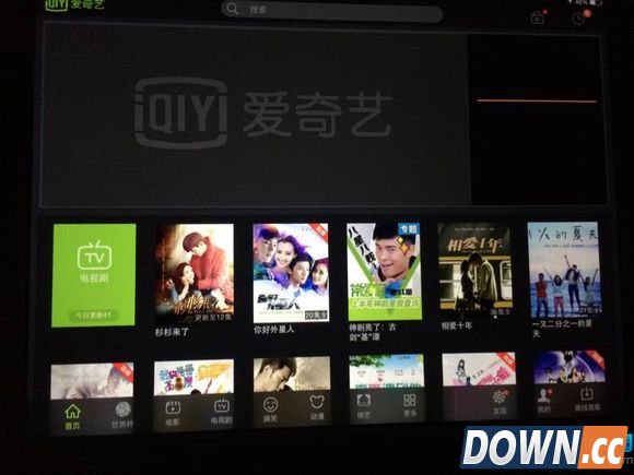 手机爱奇艺闪退的解决办法