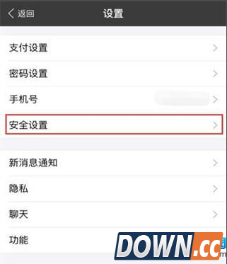 支付宝关闭旧手机授权教程