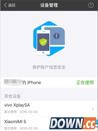 支付宝关闭旧手机授权教程