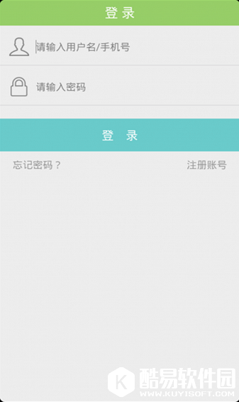 幼视通 v2.1.8 安卓官方Android版