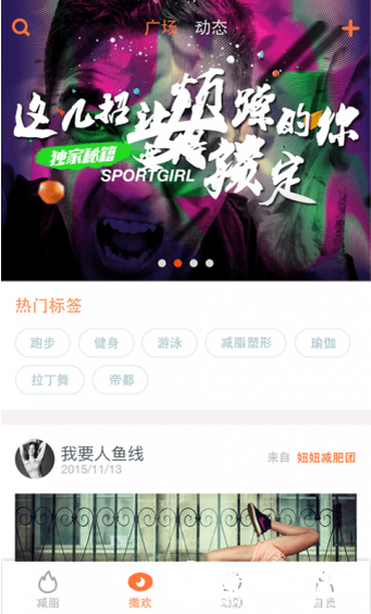 减约 v2.4.0 安卓官方Android版