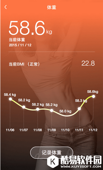 减约 v2.4.0 安卓官方Android版