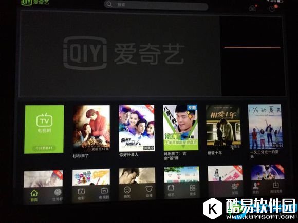 手机爱奇艺闪退的解决办法