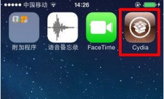 iOS9.1越狱后Cydia闪退怎么办