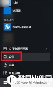 edge浏览器设置默认浏览器办法