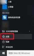 怎么设置edge浏览器为默认浏览器