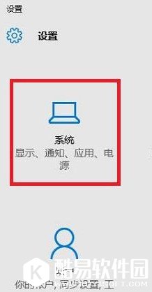 edge浏览器设置默认浏览器办法