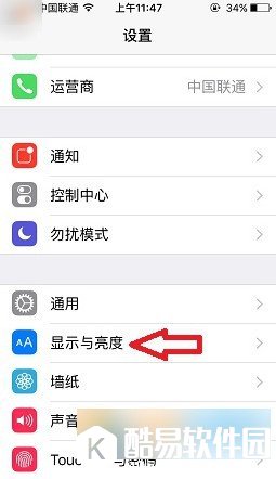 Night shift日落开关是什么