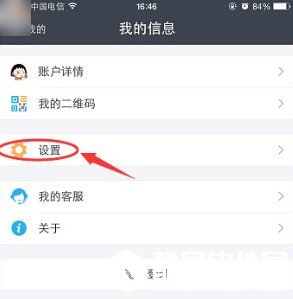 支付宝转账无匹配帐号怎么办