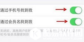 支付宝转账提示无匹配账号怎么办？提示无匹配账号解决方法